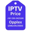 Opplex 1 Year