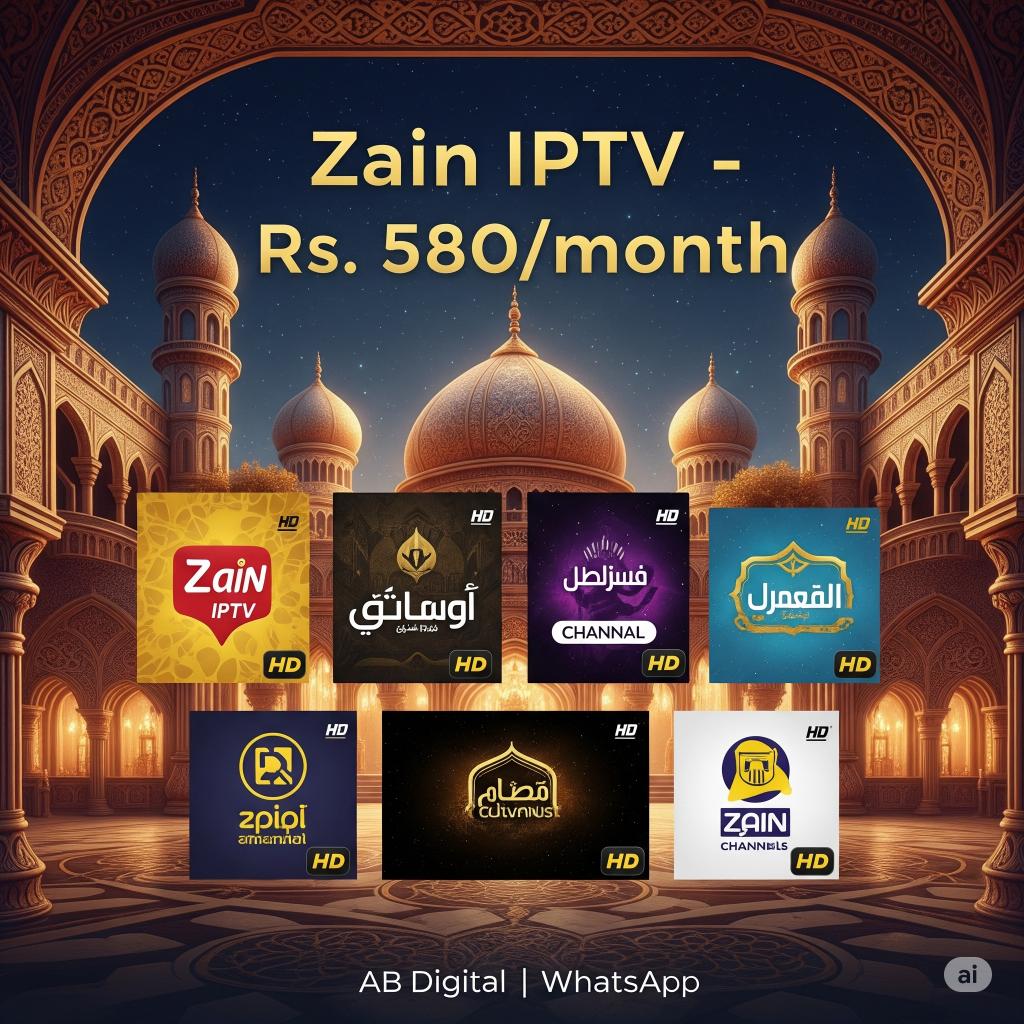 Zain IPTV Subscription Zain IPTV Subscription - Image 1